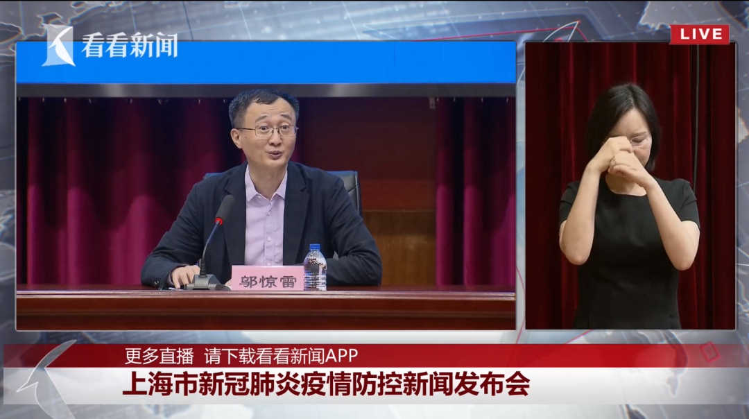 松江区中心医院一工作人员确诊新冠,曾去过五官科医院,此地中风险