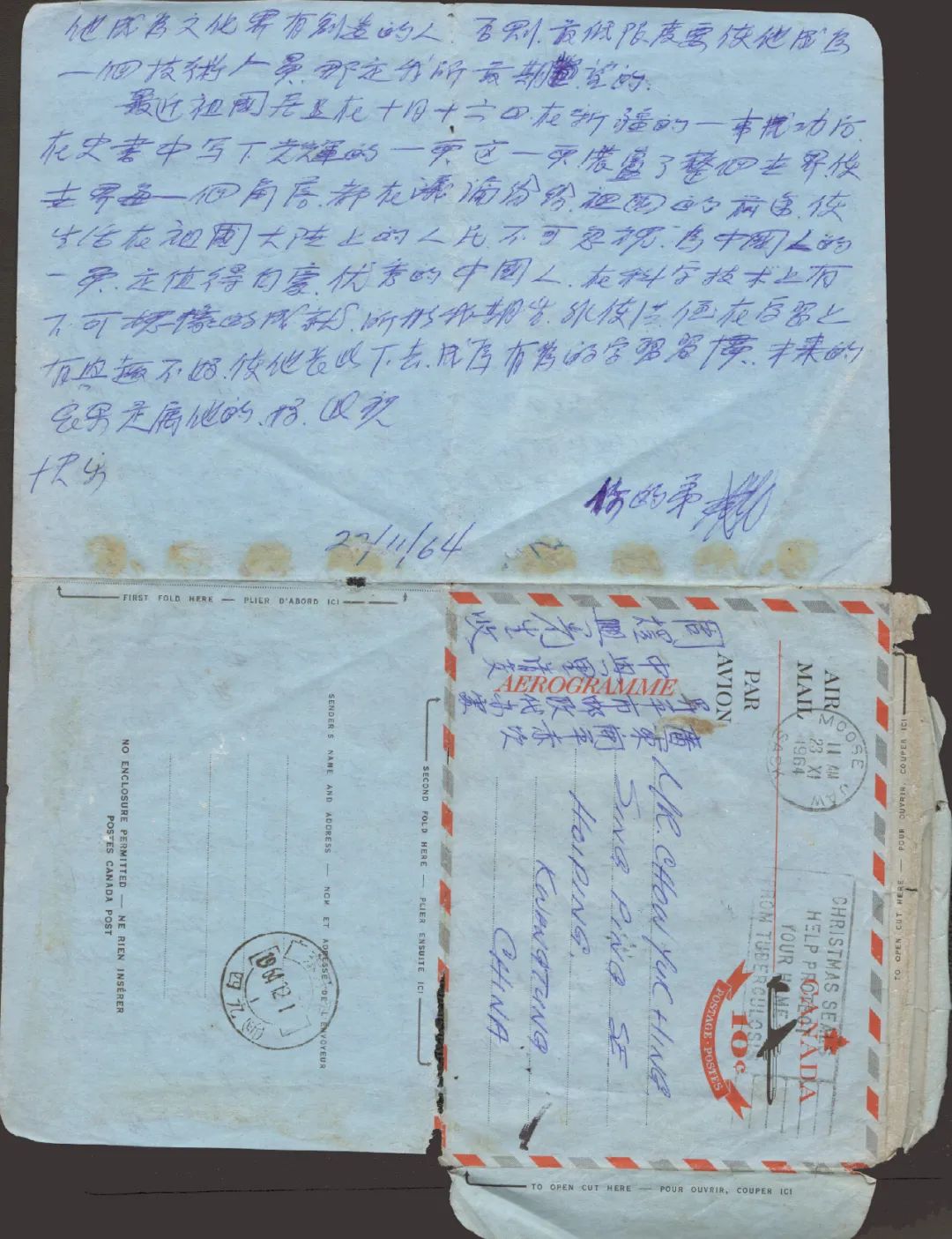 侨批中的党史丨1964年中国第一颗原子弹爆炸成功，海外华侨倍感自豪！休闲区蓝鸢梦想 - Www.slyday.coM