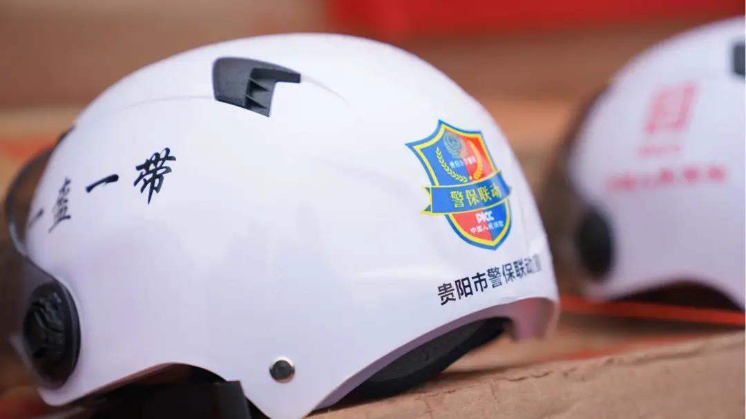 贵阳交警受赠的2万余顶安全头盔将逐步赠送