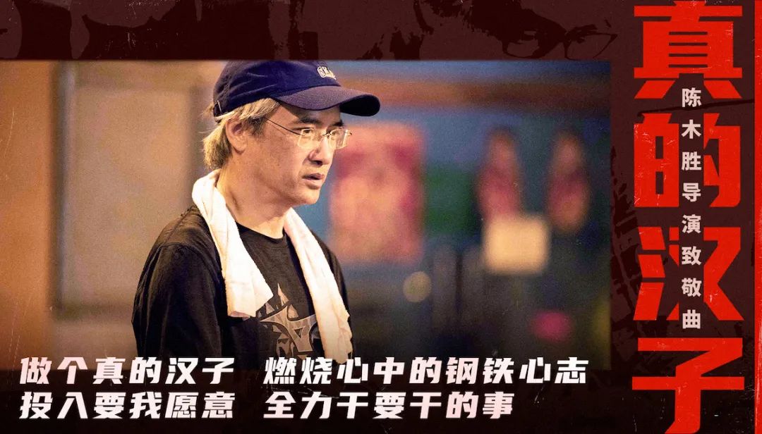 和陈木胜在怒火重案的最后时光