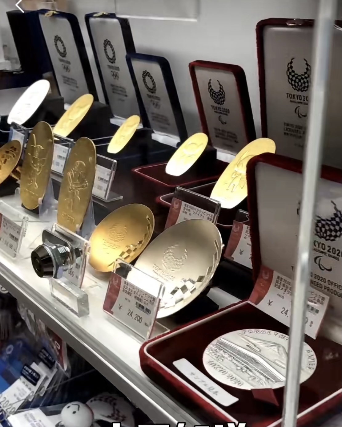 东京归来的思考从东京奥运官方纪念品琢磨出的门道