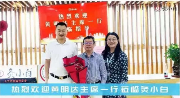 灸小白举办千人会销洗脑遭投诉 涉嫌传销兜售原