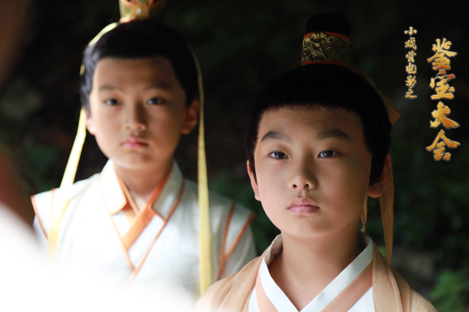 儿童励志题材电影小戏骨之鉴宝大会圆满杀青