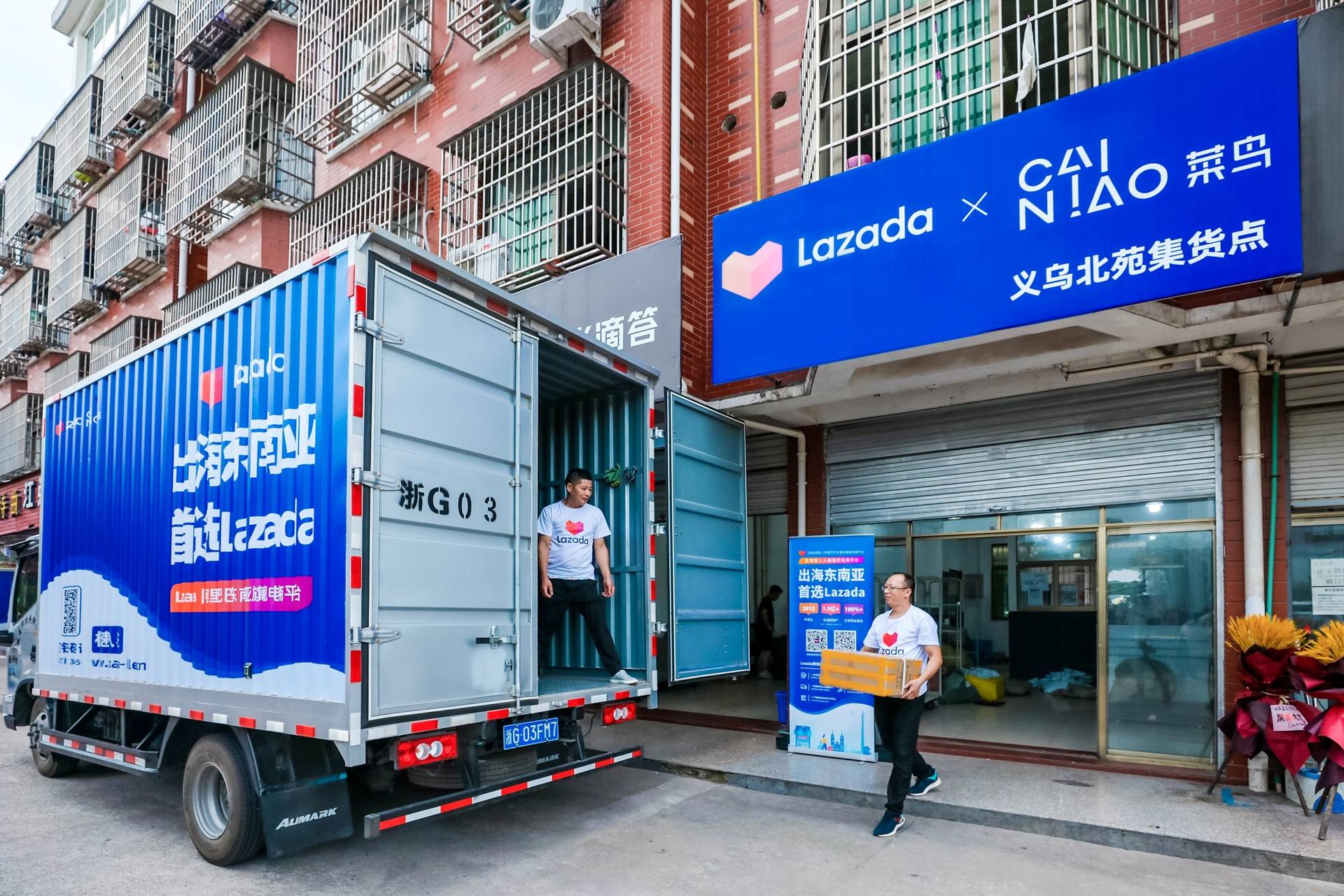 菜鸟推出东南亚极速达,物流提速近50%