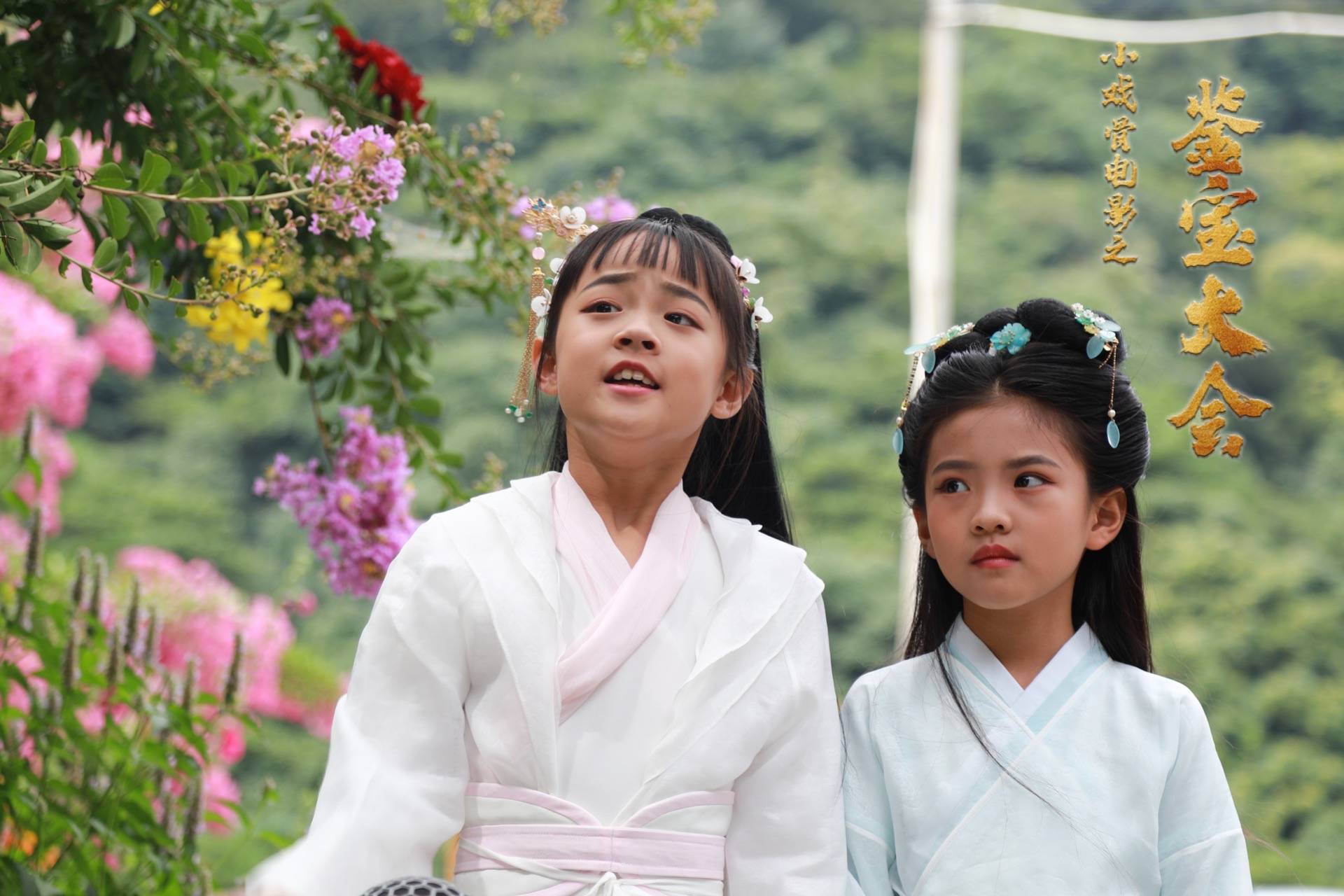 儿童励志题材电影小戏骨之鉴宝大会圆满杀青