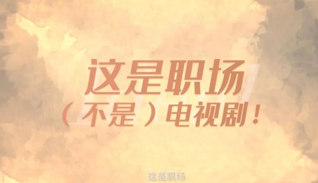 孙俪新剧《理想之城》收视低并不冤,大女主戏套路,专业错误太多休闲区蓝鸢梦想 - Www.slyday.coM 孙俪新剧《理想之城》收视低并不冤,大女主戏套路,专业错误太多休闲区蓝鸢梦想 - Www.slyday.coM