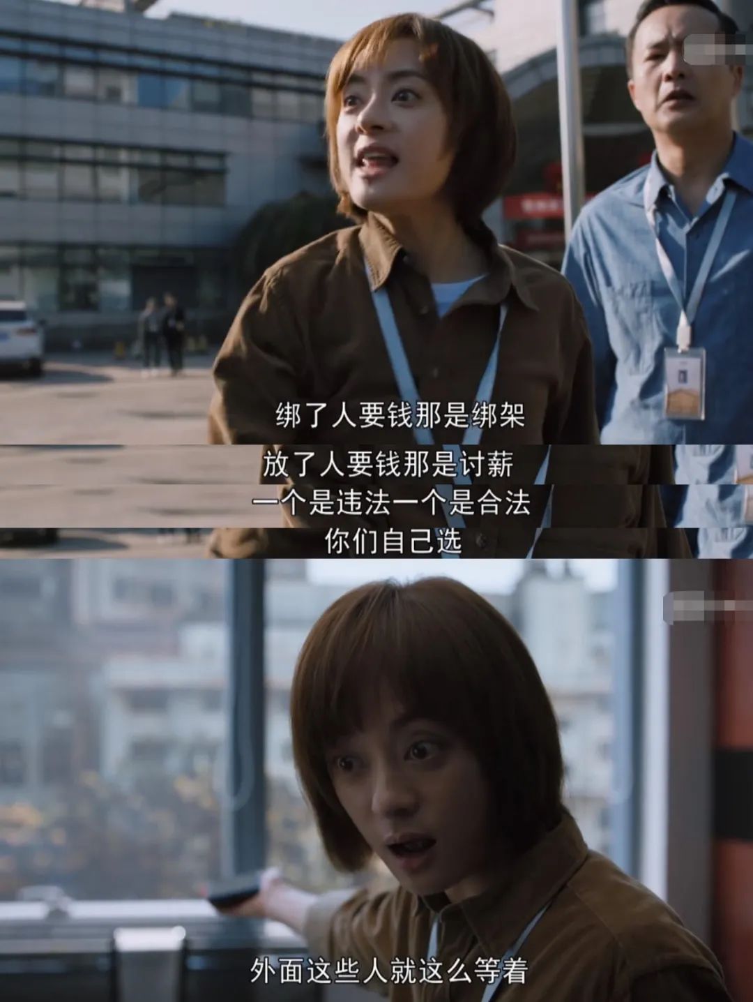 孙俪新剧《理想之城》收视低并不冤,大女主戏套路,专业错误太多休闲区蓝鸢梦想 - Www.slyday.coM 孙俪新剧《理想之城》收视低并不冤,大女主戏套路,专业错误太多休闲区蓝鸢梦想 - Www.slyday.coM