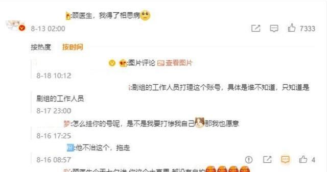 《王牌部队》上星预备,番位争议无解,肖战采访中对该剧只字未提休闲区蓝鸢梦想 - Www.slyday.coM 《王牌部队》上星预备,番位争议无解,肖战采访中对该剧只字未提休闲区蓝鸢梦想 - Www.slyday.coM