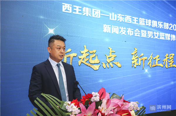 山东男篮球员心急火燎感谢西王集团三年来对山东篮球的赞助