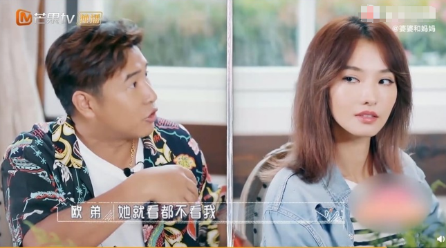 离婚仅半月欧弟与前妻郑云灿合体飙机车为一双囡囡离婚不离家