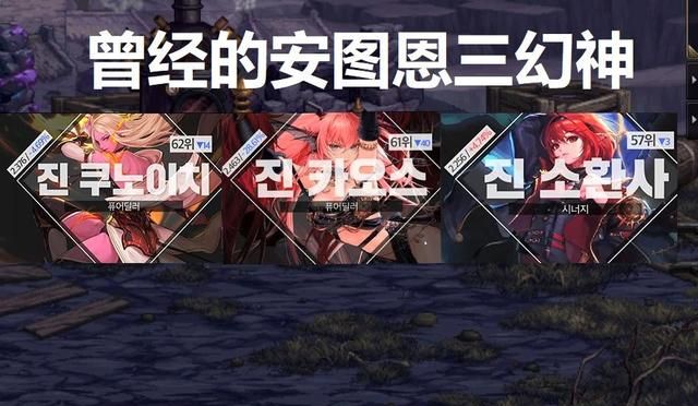 dnf安图恩职业排行2021_DNF8月职业排行榜后20,安图恩三幻神倒数前三