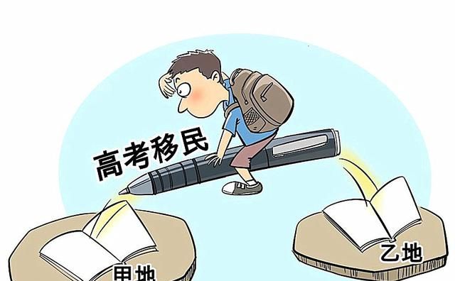 衡中校长之子涉嫌“高考移民”,细节被曝光,看着就让人一阵后怕!休闲区蓝鸢梦想 - Www.slyday.coM