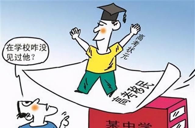 衡水中学校长之子涉嫌“高考移民”,被取消了资格,已回一中复读休闲区蓝鸢梦想 - Www.slyday.coM