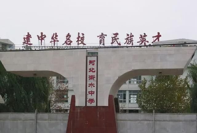 衡水中学校长之子涉嫌“高考移民”,被取消了资格,已回一中复读休闲区蓝鸢梦想 - Www.slyday.coM