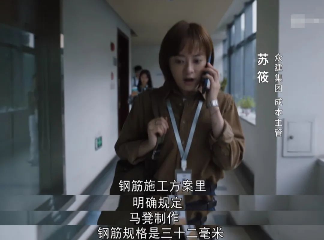 孙俪新剧《理想之城》收视低并不冤,大女主戏套路,专业错误太多休闲区蓝鸢梦想 - Www.slyday.coM 孙俪新剧《理想之城》收视低并不冤,大女主戏套路,专业错误太多休闲区蓝鸢梦想 - Www.slyday.coM