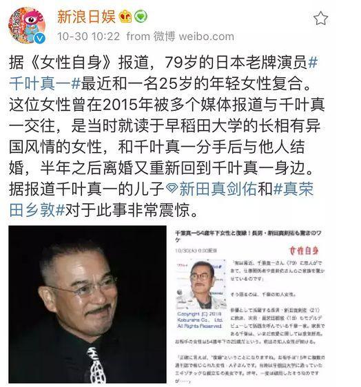 千叶真一因新冠去世!曾出演《风云雄霸天下》,生前感情经历丰富休闲区蓝鸢梦想 - Www.slyday.coM 千叶真一因新冠去世!曾出演《风云雄霸天下》,生前感情经历丰富休闲区蓝鸢梦想 - Www.slyday.coM