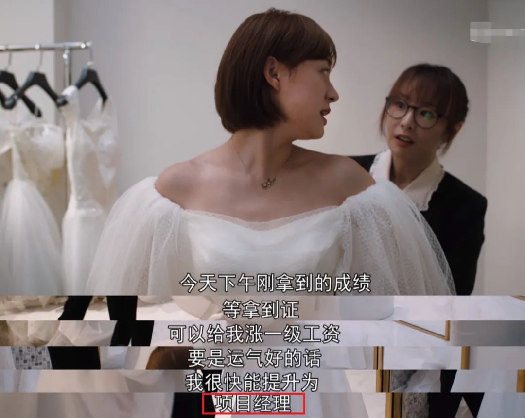 孙俪新剧《理想之城》收视低并不冤,大女主戏套路,专业错误太多休闲区蓝鸢梦想 - Www.slyday.coM 孙俪新剧《理想之城》收视低并不冤,大女主戏套路,专业错误太多休闲区蓝鸢梦想 - Www.slyday.coM