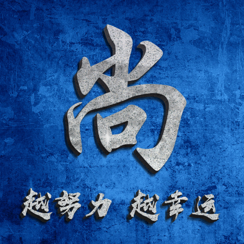 石雕质感姓氏头像20个姓氏20张图送给大家的福利