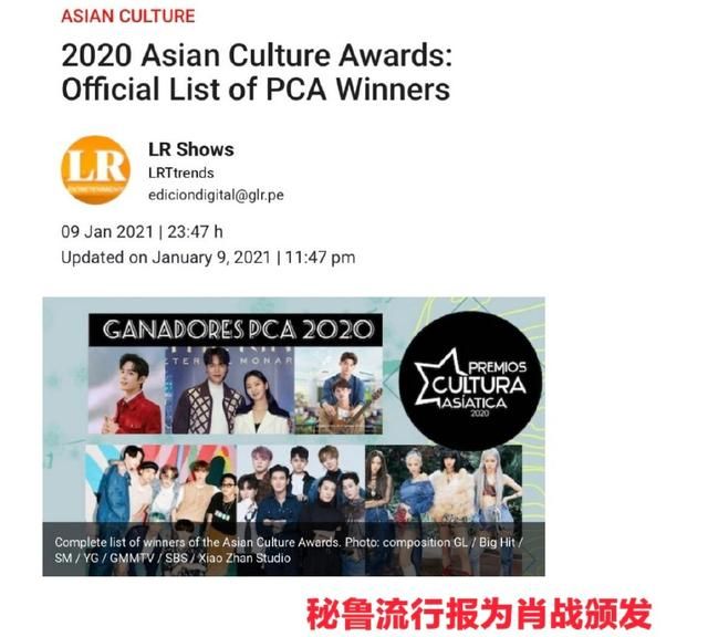 为中国娃肖战点赞!登国外畅销报纸,世界第一高楼,粉丝：小场面休闲区蓝鸢梦想 - Www.slyday.coM