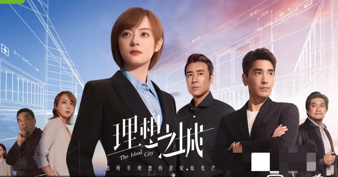 孙俪新剧《理想之城》收视低并不冤,大女主戏套路,专业错误太多休闲区蓝鸢梦想 - Www.slyday.coM 孙俪新剧《理想之城》收视低并不冤,大女主戏套路,专业错误太多休闲区蓝鸢梦想 - Www.slyday.coM