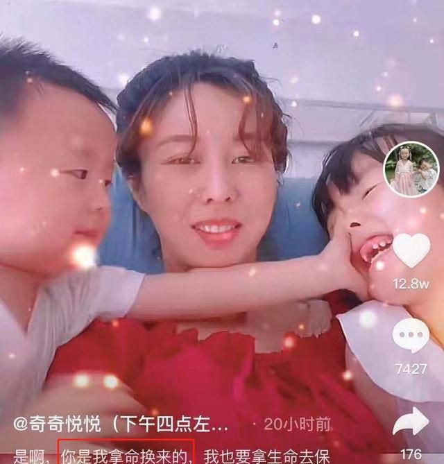 姚威媳妇田静和孩子玩耍,悦悦：妈妈,你有没有为别人拼过命?