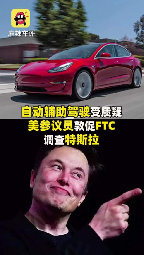 缺芯导致特斯拉延迟交货长达数月有人守候有人恼火 特斯拉 交货延迟 缺芯 新浪科技 新浪网 缺芯导致特斯拉延迟交货长达数月有人守候有人恼火 特斯拉 交货延迟 缺芯 新浪科技 新浪网