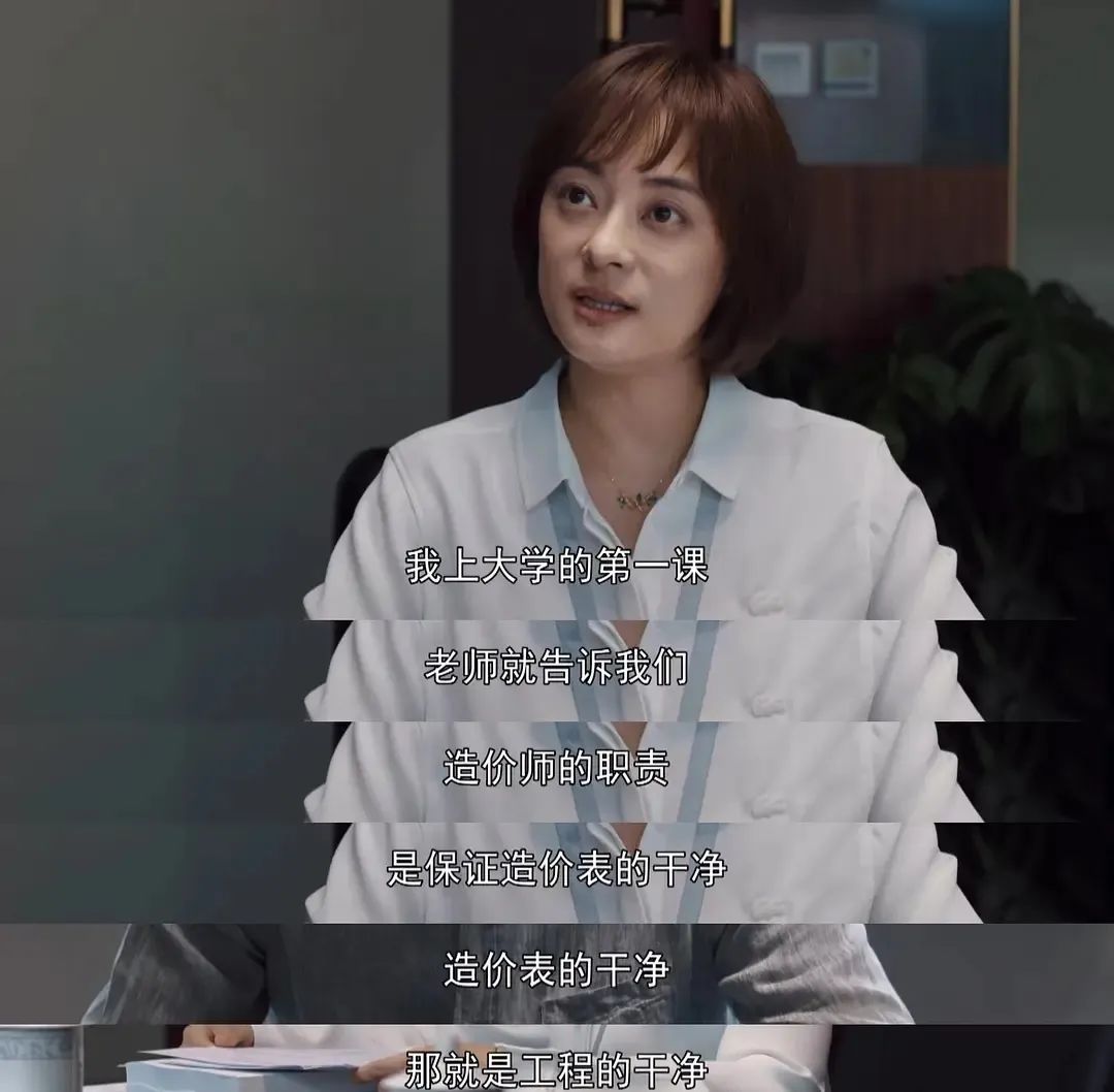 孙俪新剧《理想之城》收视低并不冤,大女主戏套路,专业错误太多休闲区蓝鸢梦想 - Www.slyday.coM 孙俪新剧《理想之城》收视低并不冤,大女主戏套路,专业错误太多休闲区蓝鸢梦想 - Www.slyday.coM