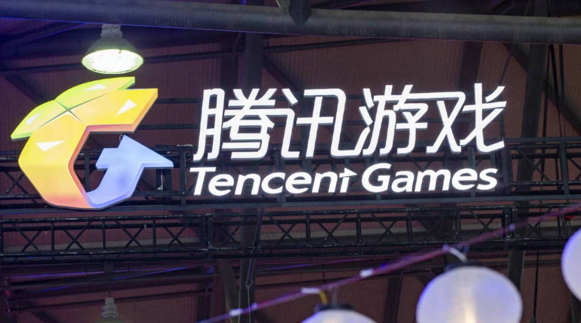 腾讯首度公布低龄儿童游戏流水称不赚低龄儿童的钱