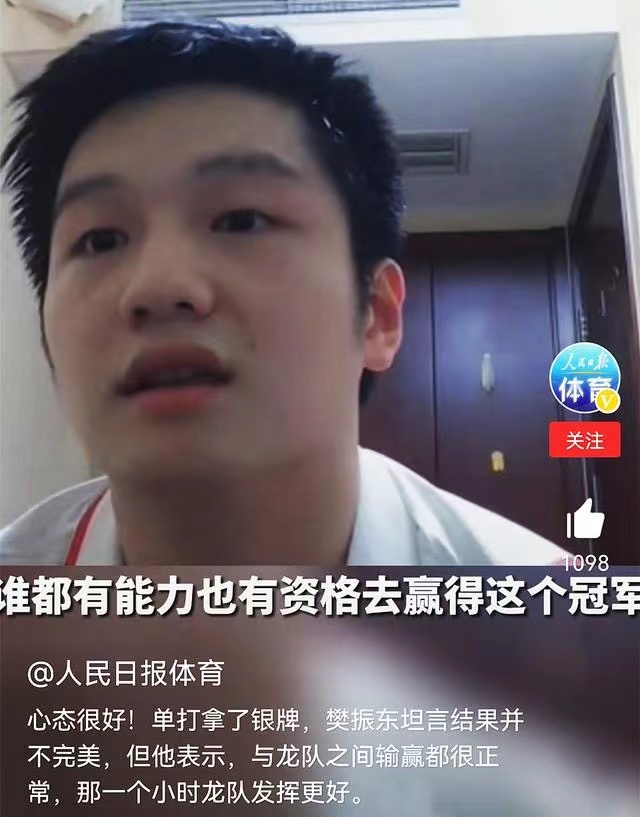 谁是未来男乒一哥?马龙用实力证明自己的地位!樊振东有话要说!休闲区蓝鸢梦想 - Www.slyday.coM 谁是未来男乒一哥?马龙用实力证明自己的地位!樊振东有话要说!休闲区蓝鸢梦想 - Www.slyday.coM