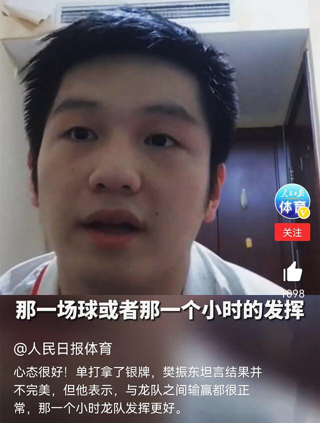 谁是未来男乒一哥?马龙用实力证明自己的地位!樊振东有话要说!休闲区蓝鸢梦想 - Www.slyday.coM 谁是未来男乒一哥?马龙用实力证明自己的地位!樊振东有话要说!休闲区蓝鸢梦想 - Www.slyday.coM