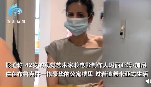 总统女儿在美国（玛丽亚姆·加尼）