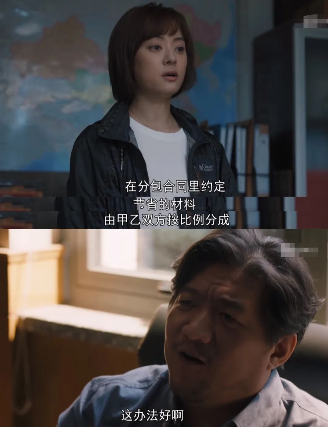 孙俪新剧《理想之城》收视低并不冤,大女主戏套路,专业错误太多休闲区蓝鸢梦想 - Www.slyday.coM 孙俪新剧《理想之城》收视低并不冤,大女主戏套路,专业错误太多休闲区蓝鸢梦想 - Www.slyday.coM