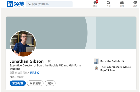 而组织男一号吉布森,自称从2018 年到2020年一路由银行干到律师事务所