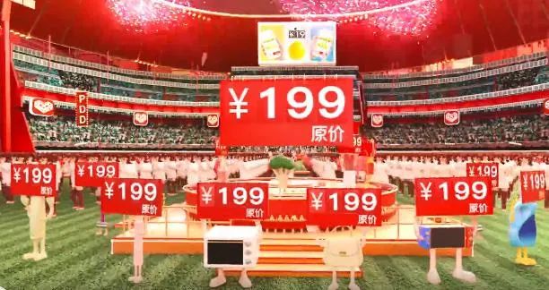 奥运营销:拼多多,京东"踩雷",阿里成top级赞助商__财经头条