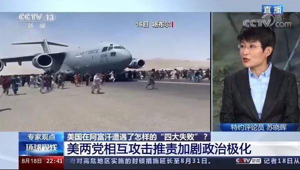 阿富汗战争，美国收获了什么？“四大失败”！休闲区蓝鸢梦想 - Www.slyday.coM