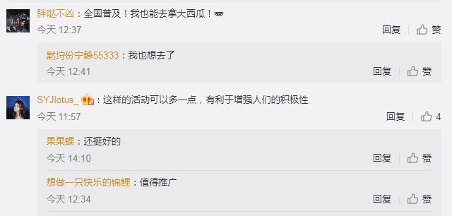 这个超市的商品不要钱,买东西靠智商!网友:赶紧全国推广……休闲区蓝鸢梦想 - Www.slyday.coM 这个超市的商品不要钱,买东西靠智商!网友:赶紧全国推广……休闲区蓝鸢梦想 - Www.slyday.coM