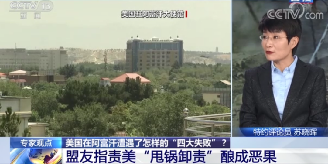 阿富汗战争，美国收获了什么？“四大失败”！休闲区蓝鸢梦想 - Www.slyday.coM