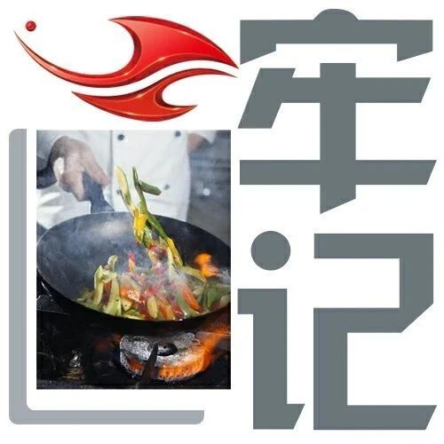 炒菜机排行_智能炒菜机产品质量参差不齐行业标准出台或将促进行业洗牌
