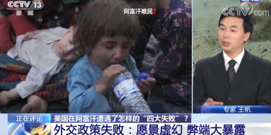 阿富汗战争，美国收获了什么？“四大失败”！休闲区蓝鸢梦想 - Www.slyday.coM