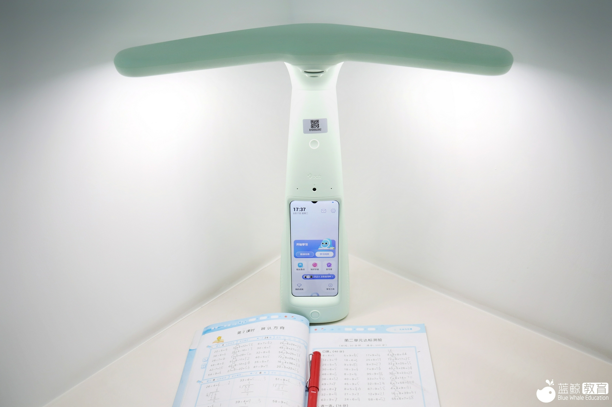 大力智能学习灯t6 pro测评:台灯如何最大化帮助学习?