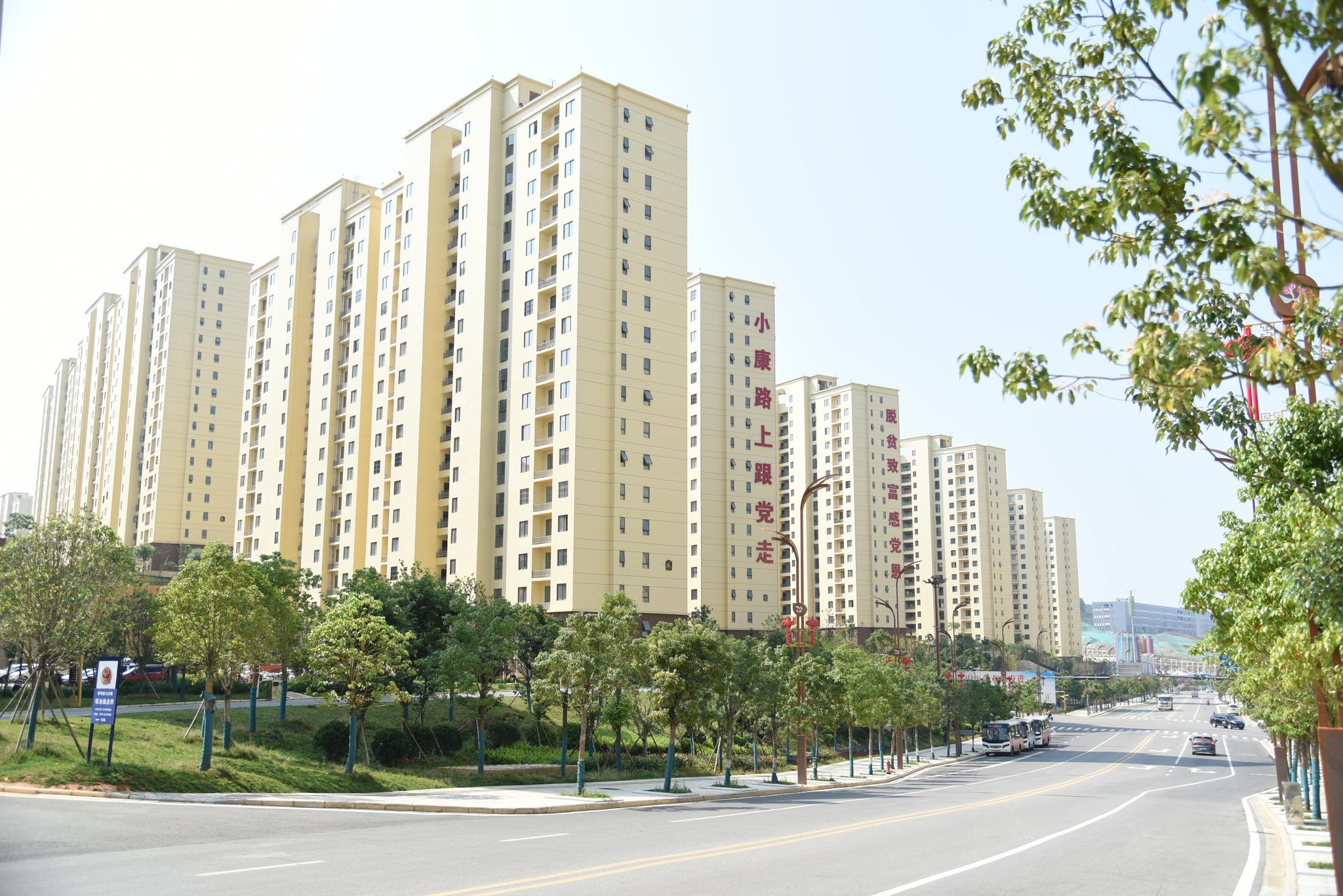 云南省昭通市鲁甸县卯家湾易地扶贫搬迁安置区一瞥.