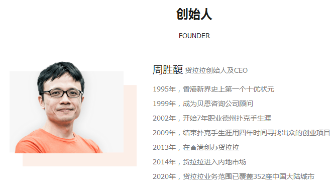 货拉拉跳车身亡案最新进展：检方已提起公诉！涉事司机妻子：已聘请律师介入，自己的家庭失去了唯一顶梁柱休闲区蓝鸢梦想 - Www.slyday.coM