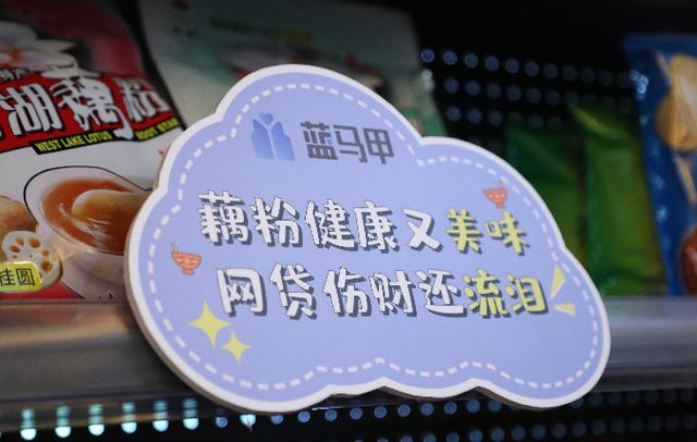 这个超市的商品不要钱,买东西靠智商!网友:赶紧全国推广……休闲区蓝鸢梦想 - Www.slyday.coM 这个超市的商品不要钱,买东西靠智商!网友:赶紧全国推广……休闲区蓝鸢梦想 - Www.slyday.coM