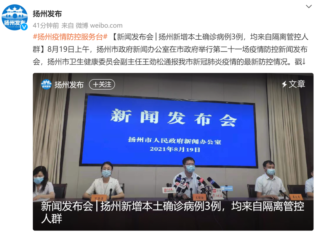 最新！上海确诊病例排查进展：一卫生间水龙头弱阳性！南京市全域转为低风险，本轮疫情已有近百名干部被问责！张文宏回应网络关注休闲区蓝鸢梦想 - Www.slyday.coM