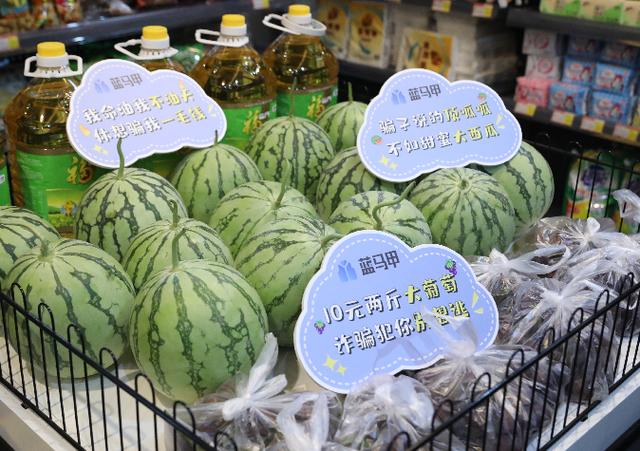 这个超市的商品不要钱,买东西靠智商!网友:赶紧全国推广……休闲区蓝鸢梦想 - Www.slyday.coM 这个超市的商品不要钱,买东西靠智商!网友:赶紧全国推广……休闲区蓝鸢梦想 - Www.slyday.coM