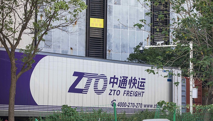 中通二季度净利润下滑13称低价亏损件不可持续