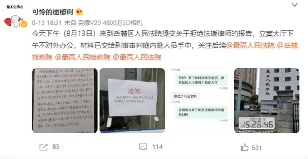 货拉拉跳车身亡案最新进展：检方已提起公诉！涉事司机妻子：已聘请律师介入，自己的家庭失去了唯一顶梁柱休闲区蓝鸢梦想 - Www.slyday.coM