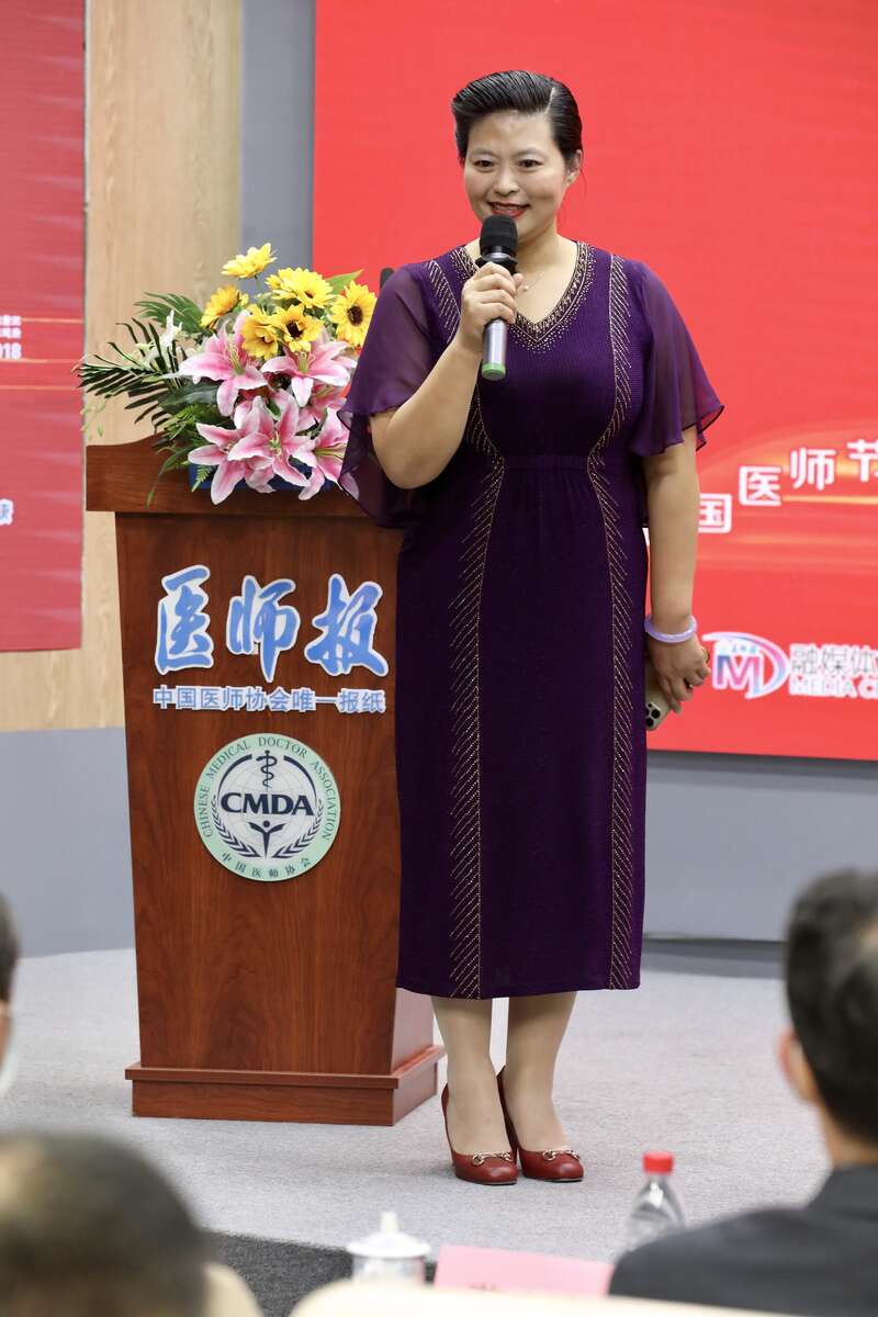 图为《医师报》常务副社长兼执行总编辑张艳萍致辞.