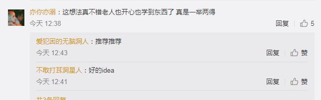 这个超市的商品不要钱,买东西靠智商!网友:赶紧全国推广……休闲区蓝鸢梦想 - Www.slyday.coM 这个超市的商品不要钱,买东西靠智商!网友:赶紧全国推广……休闲区蓝鸢梦想 - Www.slyday.coM