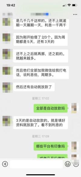 图片来源：上海警方